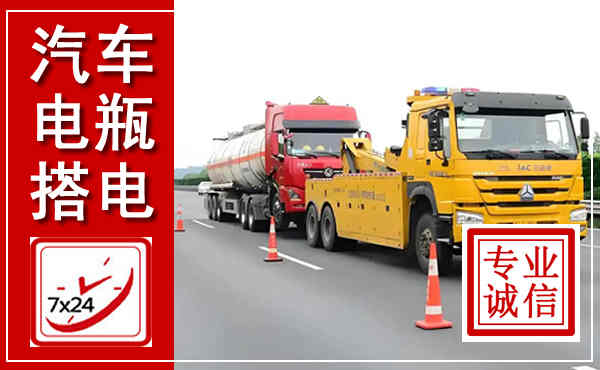 泰山吊车,汽车救援吊车电话
