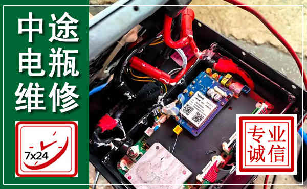 泰山汽车换电瓶,附近电瓶维修救援电话