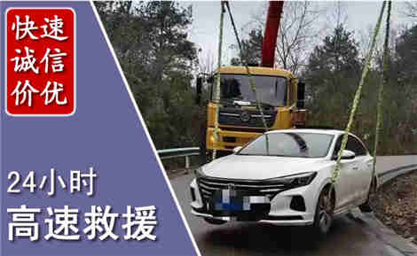 泰山高速公路救援场景与案例