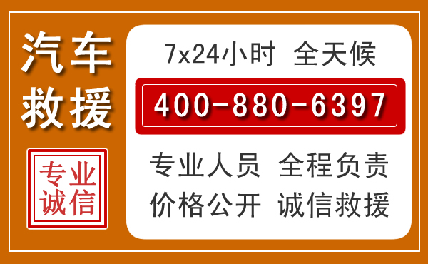泰山夏季多雨季节，新能源汽车救援的五大注意事项