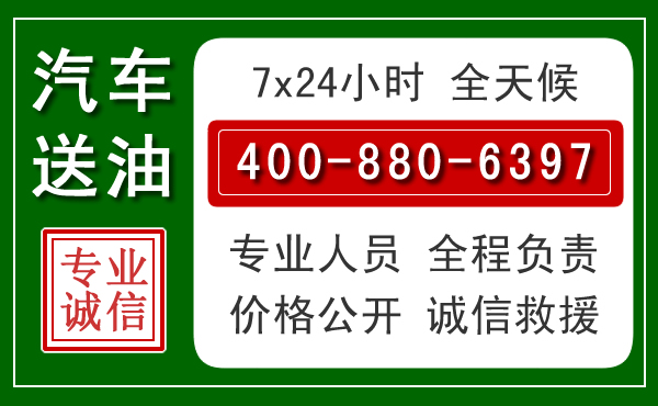泰山拖车救援发展新趋势：北斗导航系统加持下的拖车救援特点