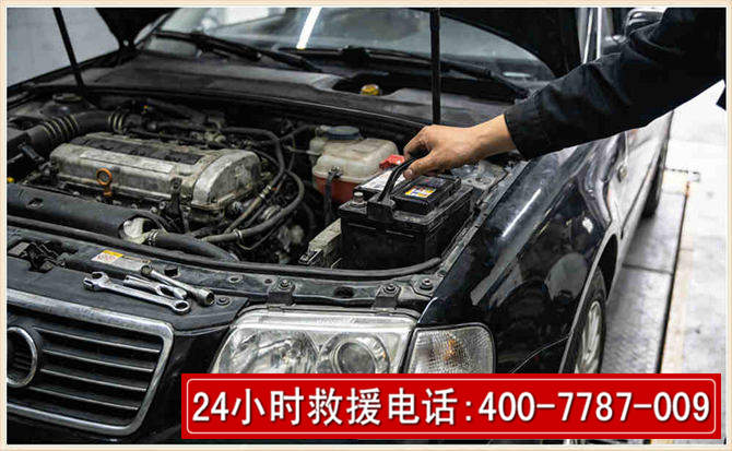 泰山汽车搭电 泰山汽车搭电