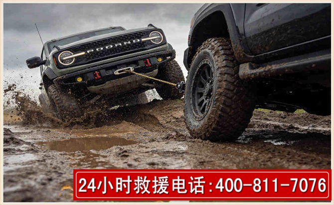 泰山长春汽车道路救援公司2026年7月备战台风巴威全面落实救援前置准备工作